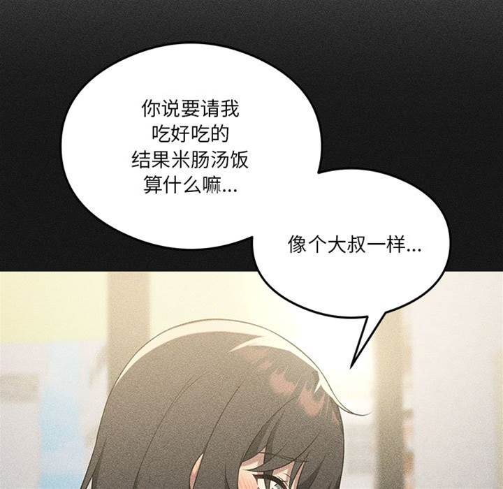 第 80 页