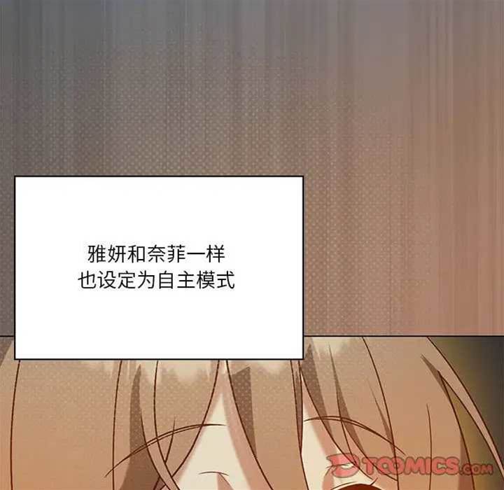 第 61 页