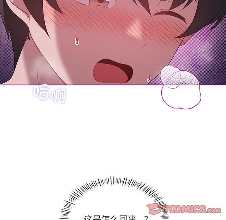 第 81 页