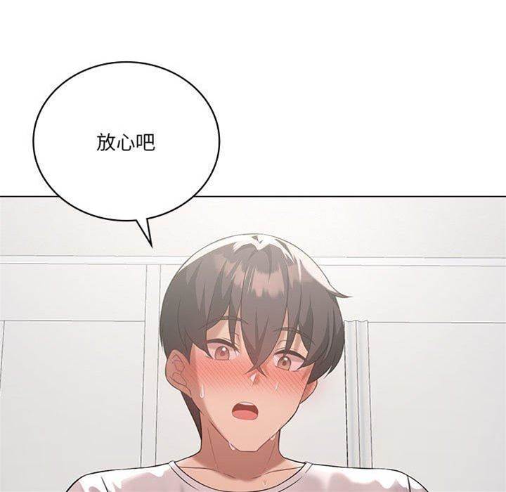 第 83 页