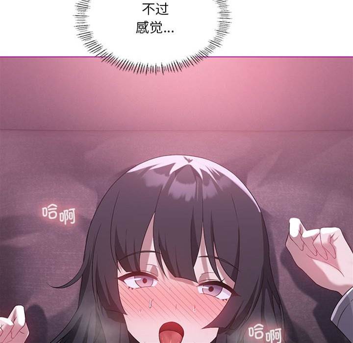 第 89 页
