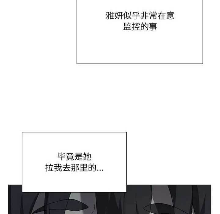 第 95 页