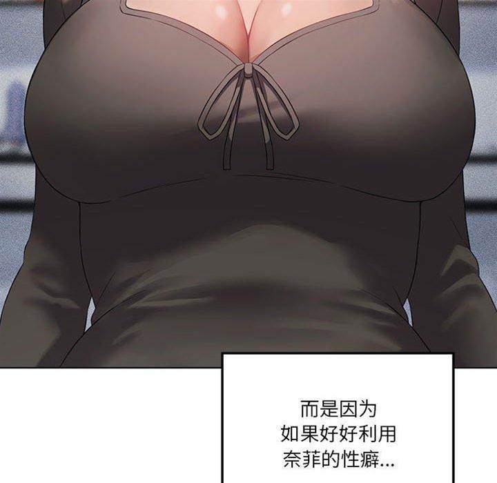 第 93 页