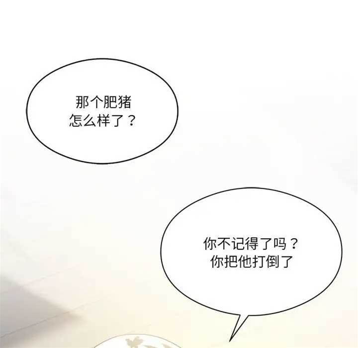 第 84 页