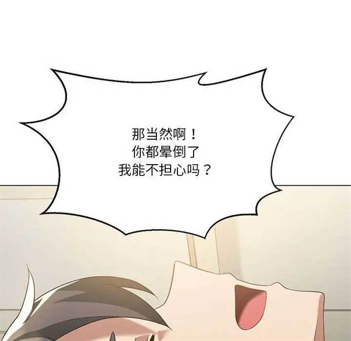 第 89 页