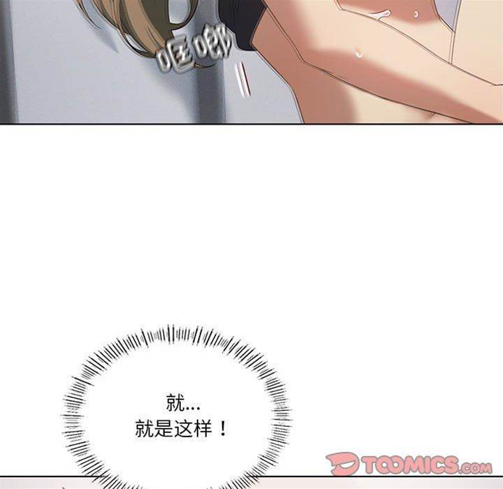 第 93 页