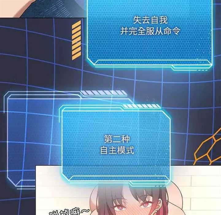 第 99 页