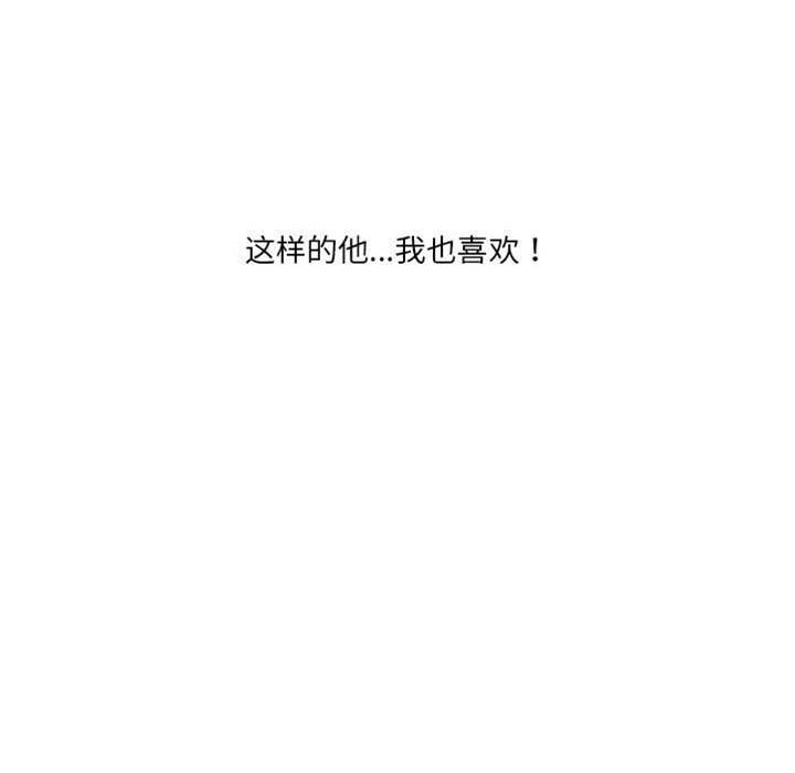 第 84 页