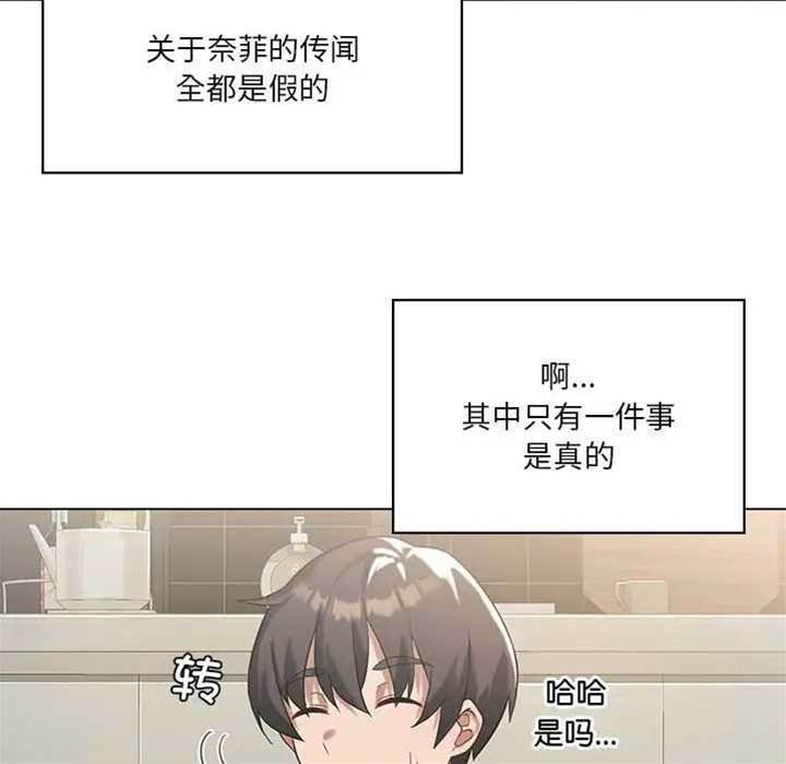 第 111 页