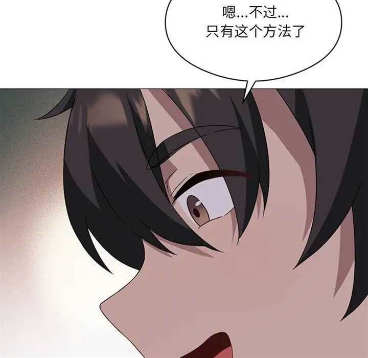 第 79 页
