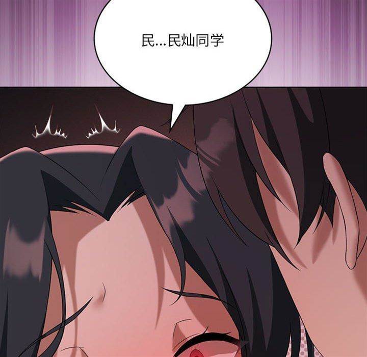 第 84 页