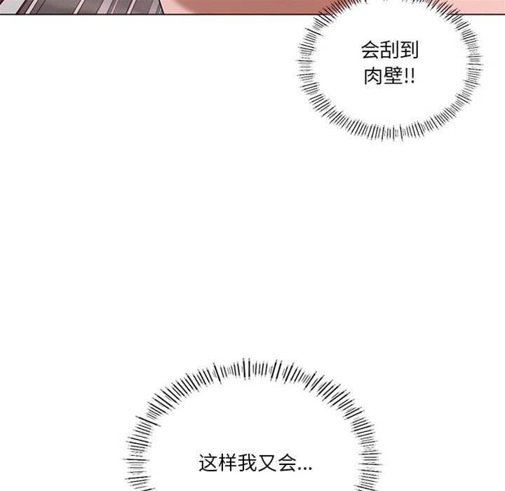 第 95 页