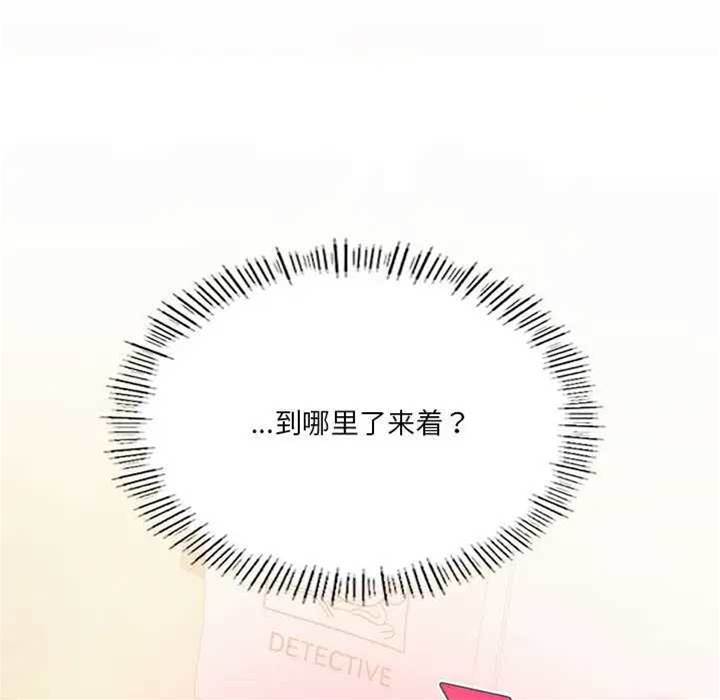 第 149 页