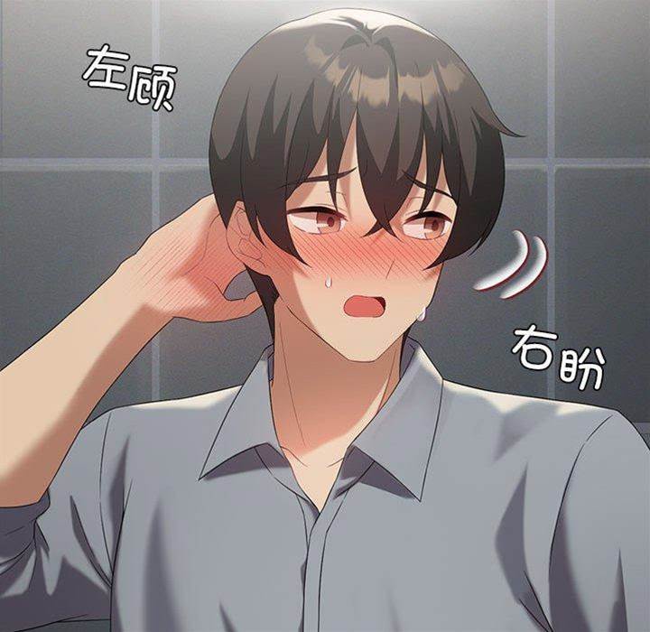 第 146 页