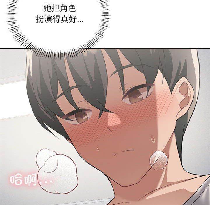 第 110 页