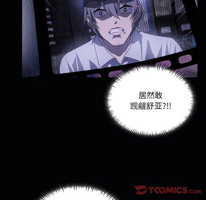 第 105 页