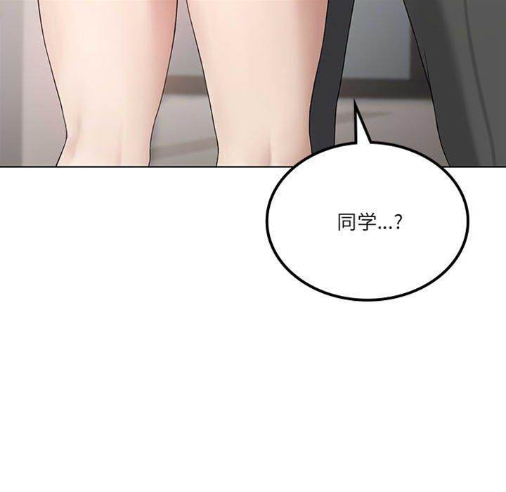 第 143 页