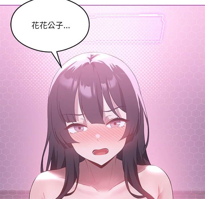 第 122 页