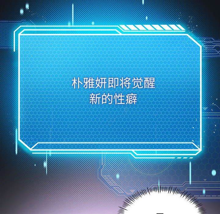 第 88 页