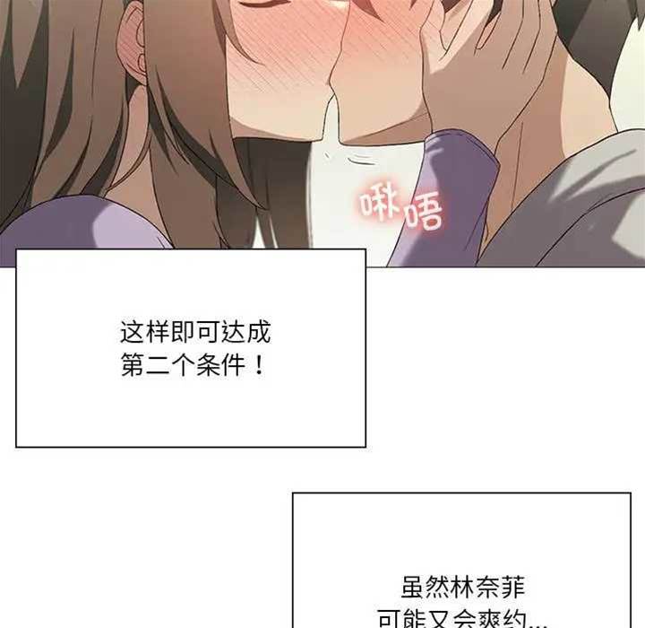 第 89 页