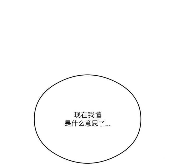 第 130 页