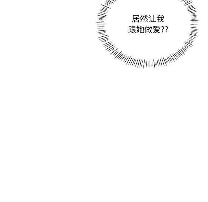 第 170 页