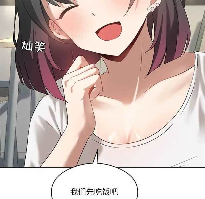 第 94 页
