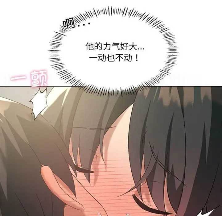 第 84 页