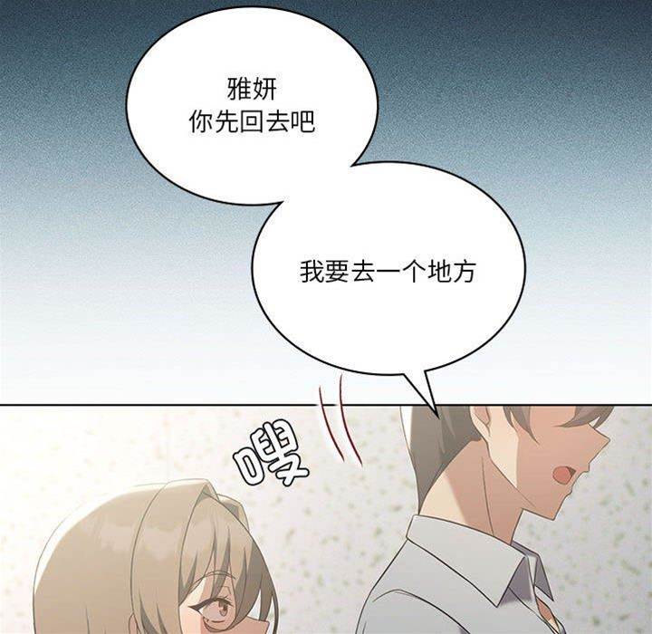 第 132 页