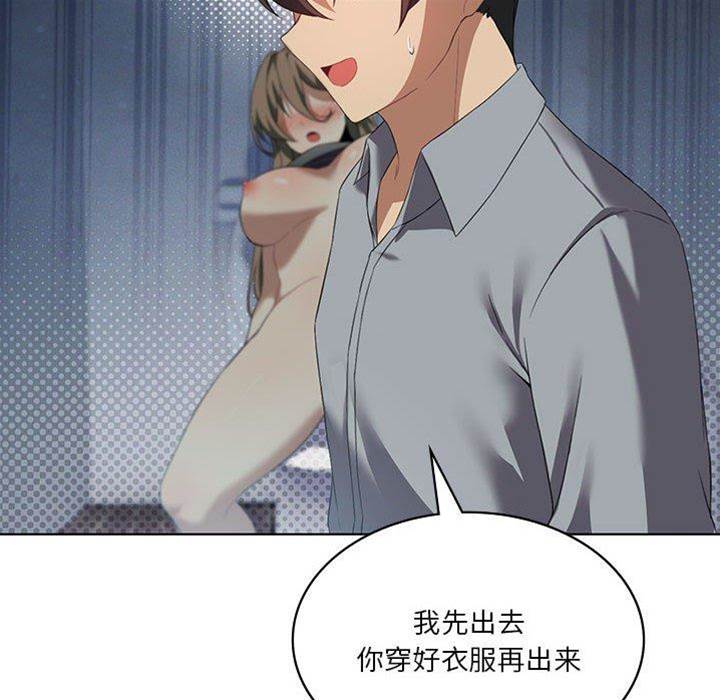 第 113 页