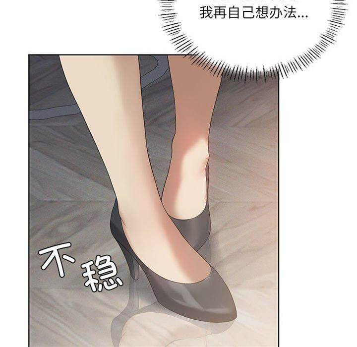 第 91 页
