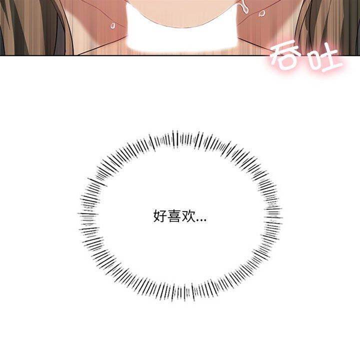 第 79 页