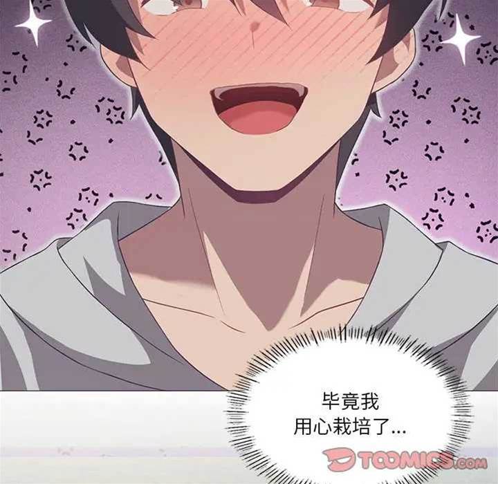 第 75 页