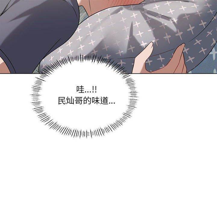 第 111 页