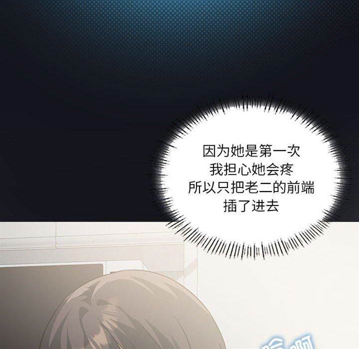 第 54 页