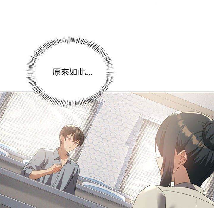 第 82 页