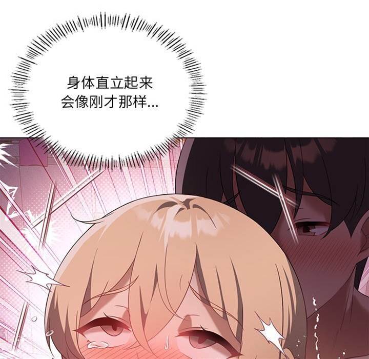 第 93 页