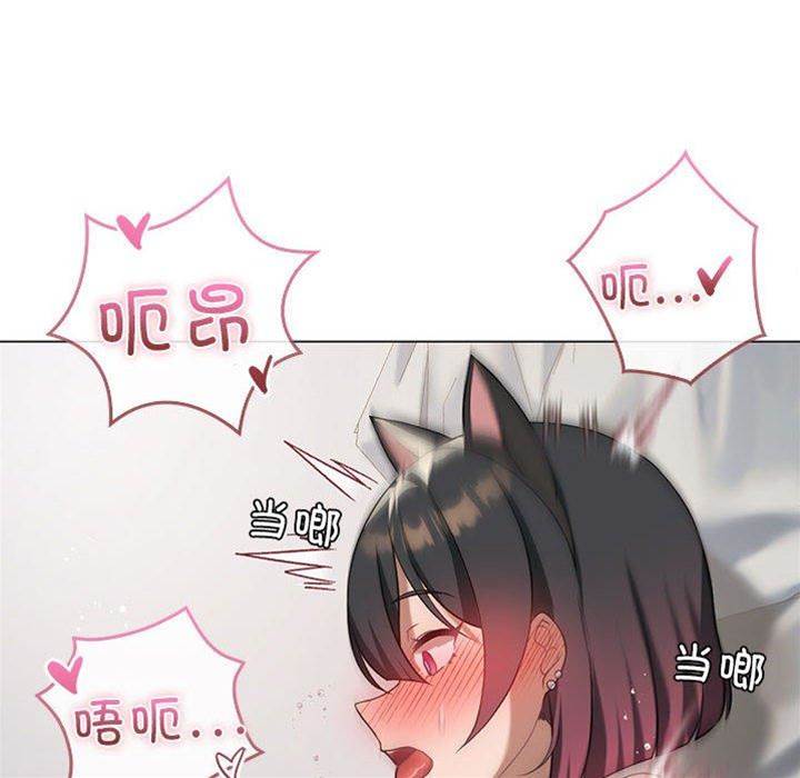 第 86 页