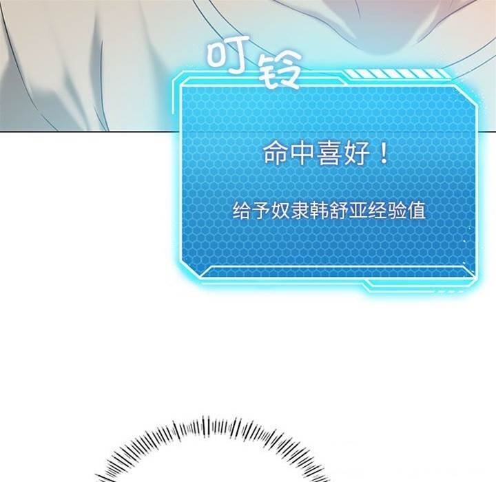 第 87 页