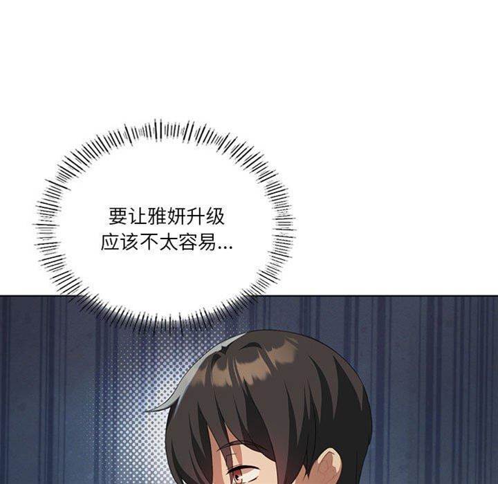 第 112 页