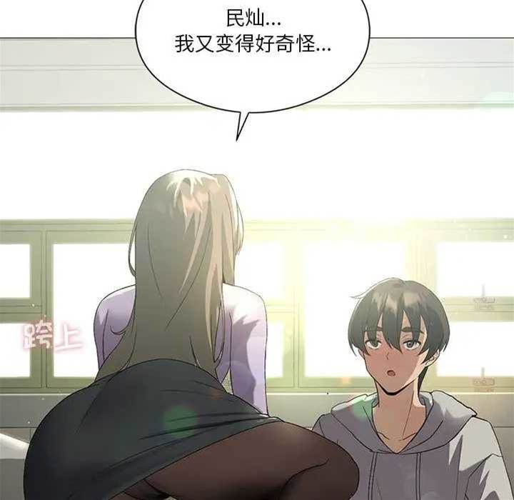 第 85 页