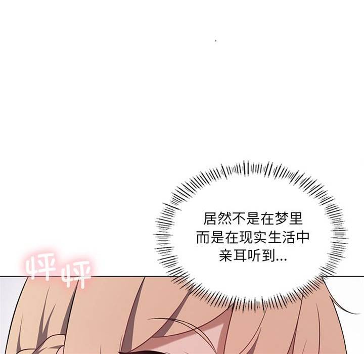 第 106 页