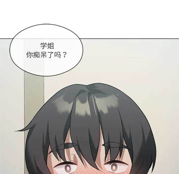 第 102 页