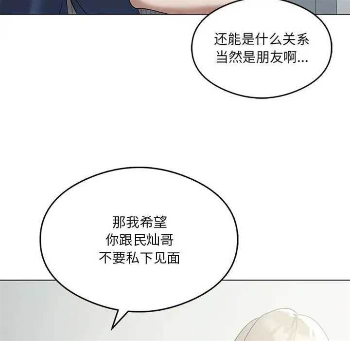 第 89 页