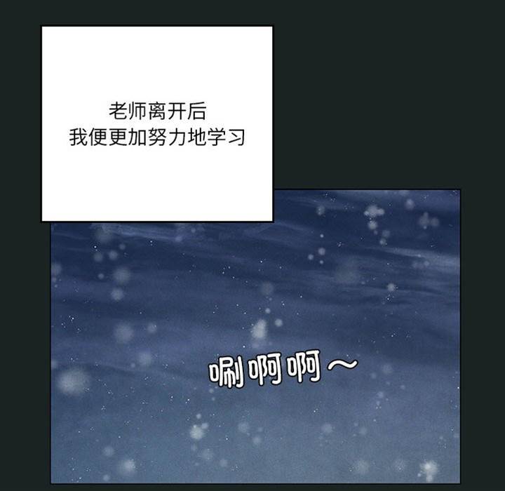 第 112 页