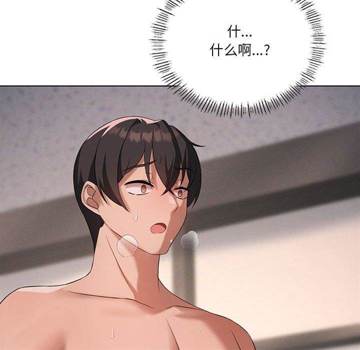 第 133 页