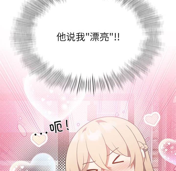 第 109 页