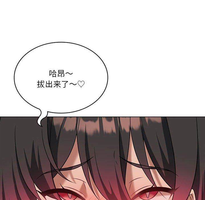 第 74 页