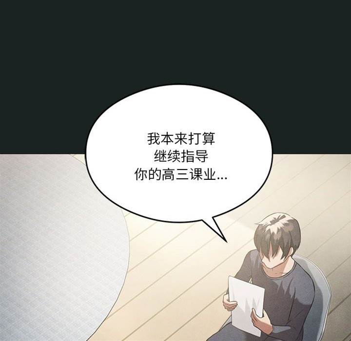 第 108 页