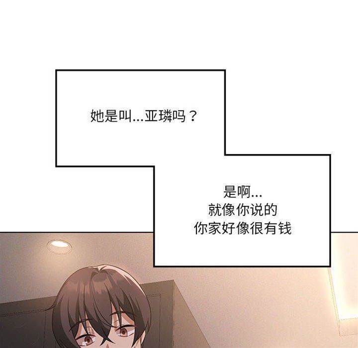 第 110 页